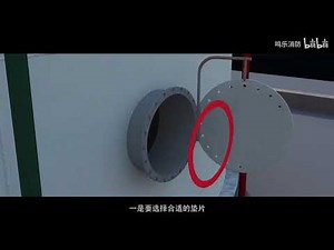 內浮頂儲槽構造說明(Internal floating roof storage tank structure description)