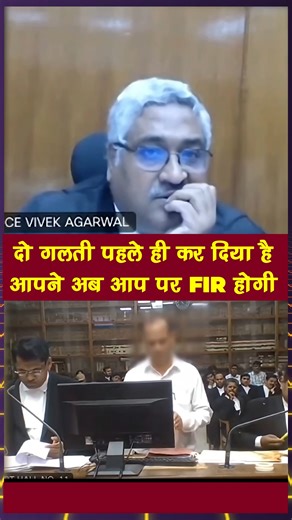 Dr Atul Kumar Sahuwala on Instagram: "ज़ज साहब ने खूब झाड़ा अधिकारी को | justice vivek agarwal #shorts #legal #supremecourt #Justice #justice #mphighcourt #advocate #judgement #LegalShorts #CourtScene #indiancouture #LawAndOrder #MPHighCourtLive #AtulKumarSahuwala #dratulKumarSahuwala #Legalproceedings #supremecourtofindia"