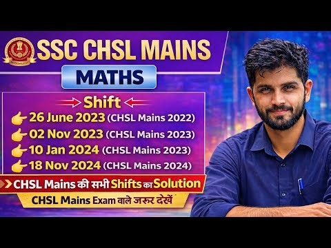 SSC CHSL Mains Maths | All Shifts Solution (2022–2024) | Complete PYQ Analysis