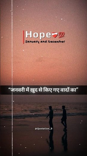 “Last Hope of Month.❤️‍🩹💯” Inspirational Life lessons Lines #lifelessons #inspiration #trueline