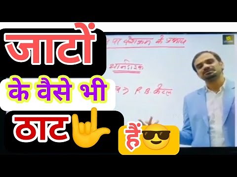 Jaat Status/जाट के ठाट ❤️😳🤟/जाट स्टेटस 2023/Jaat Status For Whatsapp/#jaatlife #jaat #shorts #short