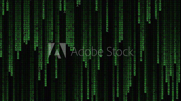 Chinese character. Green code on black background. Moving digits on screen. Concept of digital age. Algorithm, data, decryption and encoding, row matrix, future, animation 4k. Computer graphic motion.