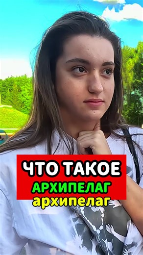 Understanding Archipelagos: A Comprehensive Overview