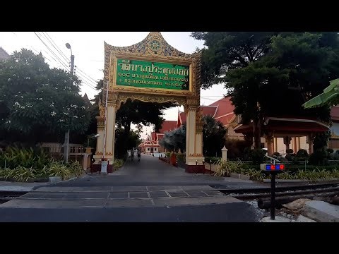 Thailand Railroad Crossing : จุดตัดรถไฟวัดบางประทุนนอก