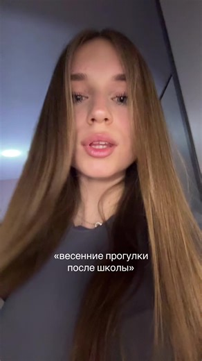 Spring Walks After School: Embracing the Season