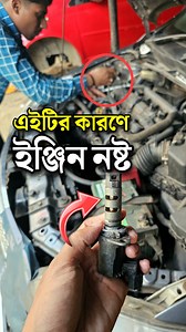 VVT-i Sensor | Motors FanBoy