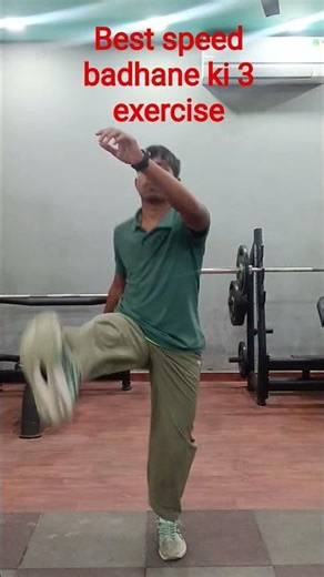 speed badhane ke liye 3 best exercise #music #yutube #running #fitness #athlete