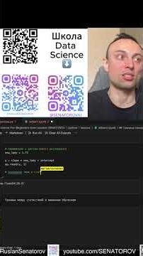 #8 Correlation. Covariance. Machine Learning. Data Science. Python. Lessons from Scratch. School ...