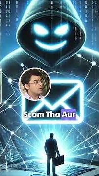AI Scam Inbox Attack: When Phishing Learns to Mimic You