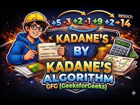 C++ Solution: Kadane's Algorithm (Max Subarray Sum) | GFG | Quick Code 🚀