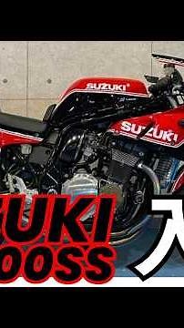 GS1200SS /スズキ ★超レアなGS1200SS入荷！カスタム多数 油冷エンジン 特選車両紹介🏍【MFD静岡清水店】