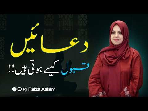 How My Prayers Started Getting Accepted | What I Changed in My Life (Personal Experience)