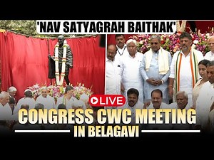 LIVE: CWC meeting to mark 100 years of Mahatma Gandhi taking over as President of party | Congress