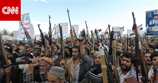 عقوبات أمريكية جديدة تستهدف شبكات مالية لدعم الحوثيين