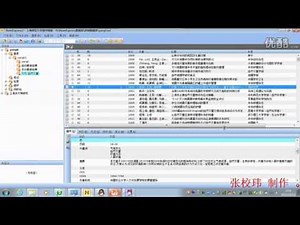4、NoteExpress在线检索与批量下载