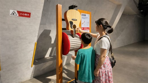 Science exhibit demonstrates sound through giant guitar model