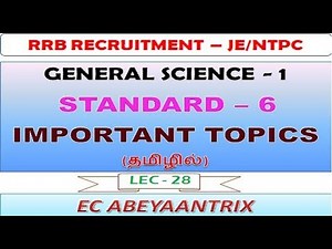 Lec 28 - RRB JE/NTPC - GENERAL SCIENCE - 1 | STD 6 NCERT | CBT 1 | TAMIL