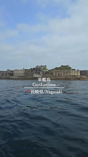 Exploring Gunkanjima and Peace Park in Nagasaki, Japan