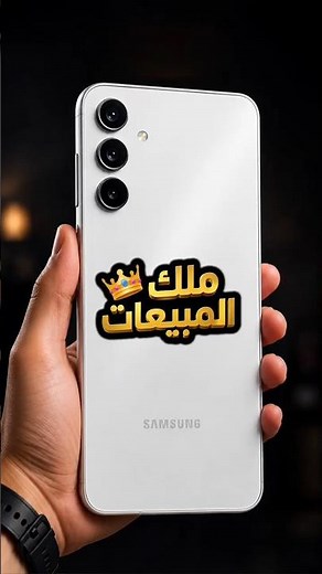 Why Is Everyone Buying the Samsung Galaxy A16 in 2026? 🤔