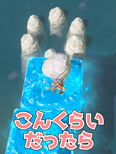ゼルダの伝説：ブレスオブザワイルド攻略生配信