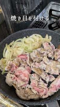 【Ginger is the Star】Punchy and Delicious "Ultra Ginger Pork"! Making it with Pork Belly and Pork ...