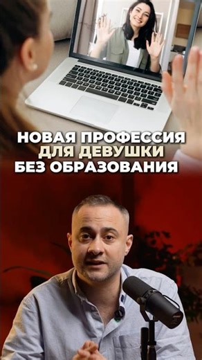 Она меняет лицо 100 раз в день. Новая профессия за $7000 в месяц.