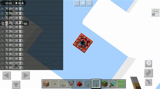 [G仟佰S]《我的世界》当你用生成指令在你脚下生成TNT 2