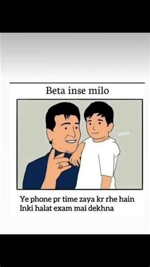 warning #memes#funny#true#relatable