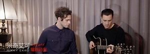 米奇艾可 Mikky Ekko《Time 耀眼時刻》官方完整版中字MV