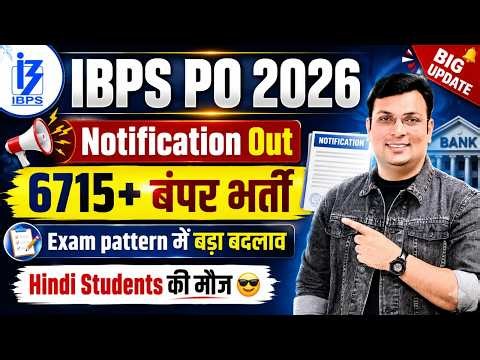 IBPS PO 2026 Notification Out | 6715+ Posts | Eligibility, Pattern & Salary | By Aditya Patel Sir