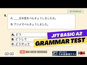 JFT BASIC A2 GRAMMAR