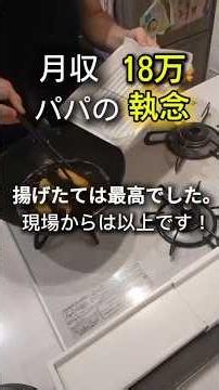 ​お家で揚げれば問題ナシエビフライ。 #料理 #家族 #簡単レシピ