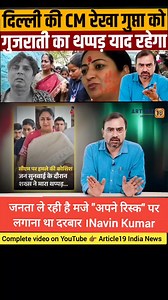 380K views · 25K reactions | जनता तो मज़ा ले रही है ।।।।। Shamshad...