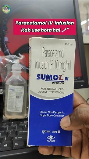 fever treatment hospital | sumol iv infusion uses | paracetamol iv infusion #fever #ivinfusion