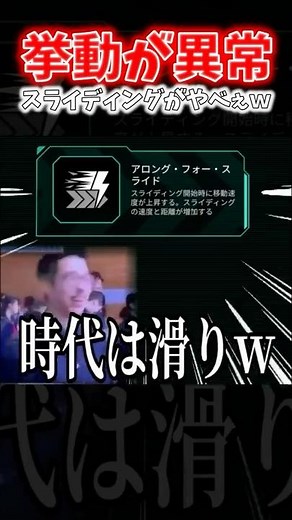 [APEX] Zero hits?! Using Wildcard's new sliding ability and Mythic 99 at the same time creates so...