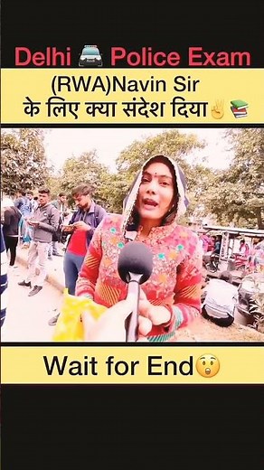 Delhi Police constable😁EXAM REVIEW🤡24/12/2025🔴👮#constableexam #sscexam#delhipolice#ssc #delhipolice