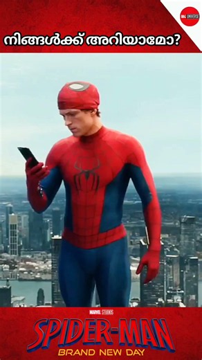 Did you know that in Spiderman Brand New Day #shorts