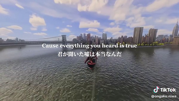 Runaway Baby - Bruno Mars (和訳)