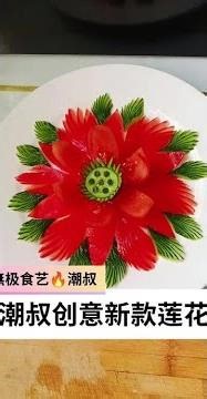 # Vegetable and Fruit Sculpture # Creative Lotus # Original by Uncle Chao # Easy to Learn