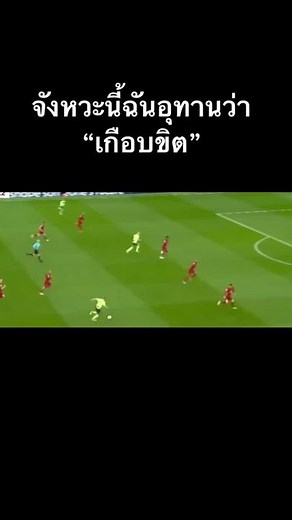 Intense Liverpool FC Soccer Highlights and Moments