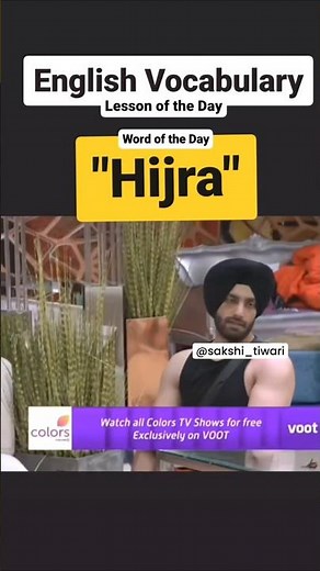What do we call 'hijra' in English? #hijra #eunuch #rubinadilaik
