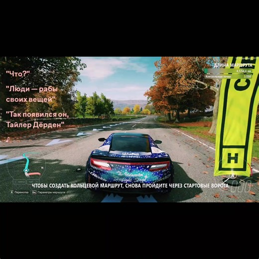 Forza horizon 4 test video game tyler song