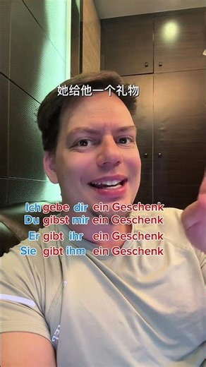 日常德语练习，daily German practice