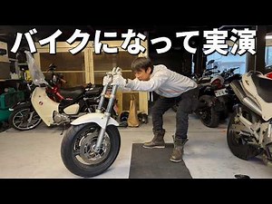 How motorcycles turn: An explanation of caster angle and other related concepts.