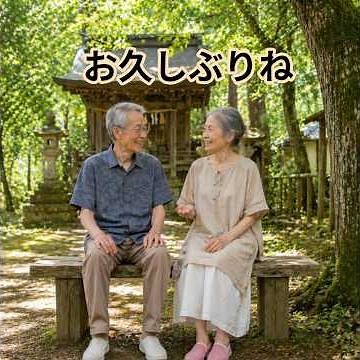 昭和な世界 シニア アニメ お久しぶりね 伊藤咲子 #昭和歌謡曲