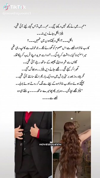 Urdu Poetry & Romantic Novellas