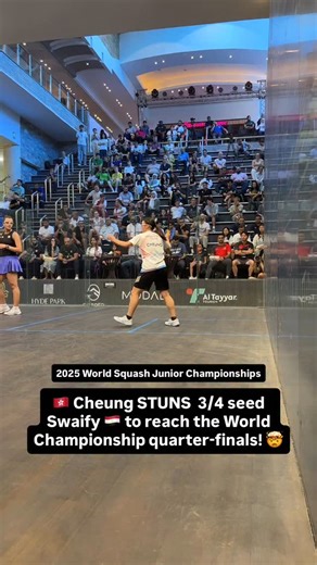 Incredible drama! 😱 9/16 seed Armona Cheung fights back from a game down to STUN Egyptian 3/4 seed Janna Swaify to gatecrash the quarter-finals of the 2025 World Squash Junior Championships Can the 17-year-old record an even greater shock in tomorrow’s semi-final? Result: 🇭🇰 Cheung 3-2 Swaify 🇪🇬 2-11, 11-5, 11-8, 8-11, 11-4 🏆 2025 World Squash Junior Championships 🗓️ July 21 - 01 August 🇪🇬 Black Ball Sporting Club, Cairo 📺 WORLDSQUASH.TV, Myco and partners 💻 worldsquash.sport and wsfw