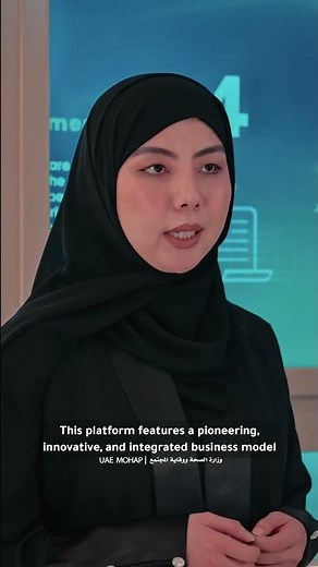 Unified National Health Licensing Platform 2025 | 2025 منصة وطنية موحدة للتراخيص الصحية