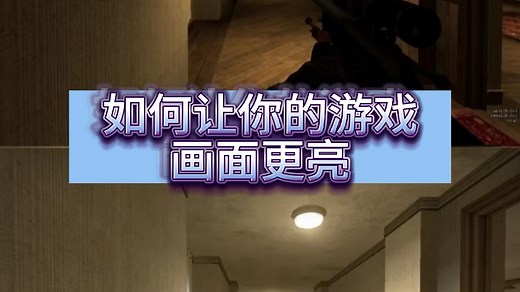 csgo超实用的快捷指令