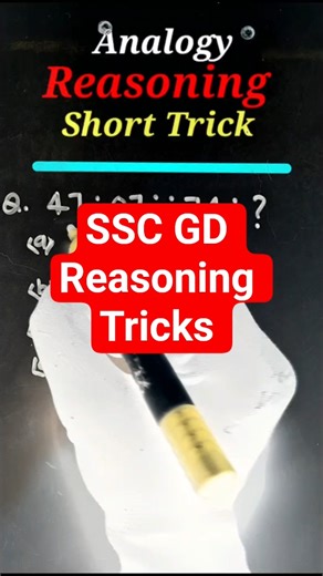 Analogy रीज़निंग | Number Analogy | Reasoning Classes for SSC CGL GD Exam| Missing Number|#shorts